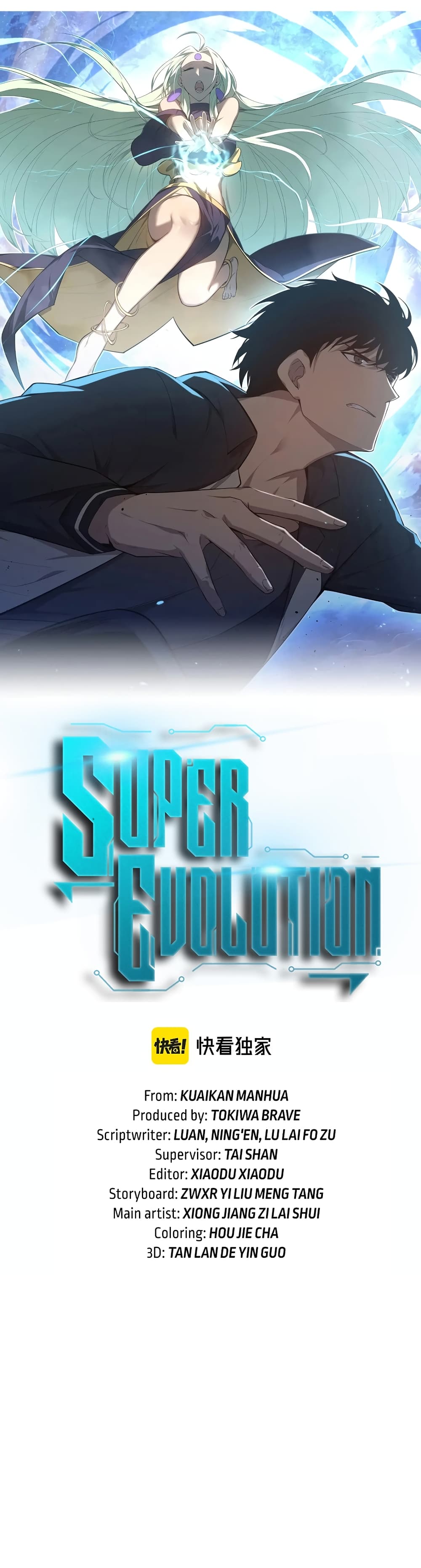Super Evolution 91-91