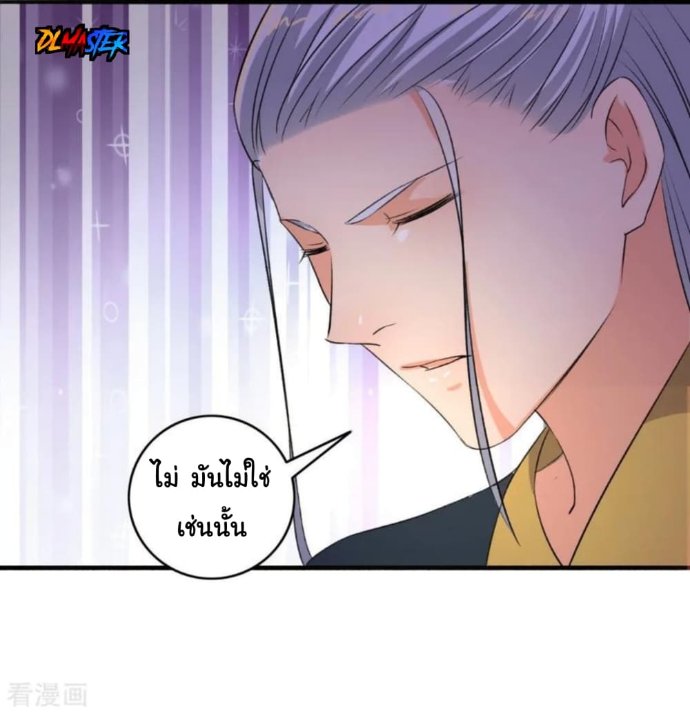 The Peerless Concubine 99-99