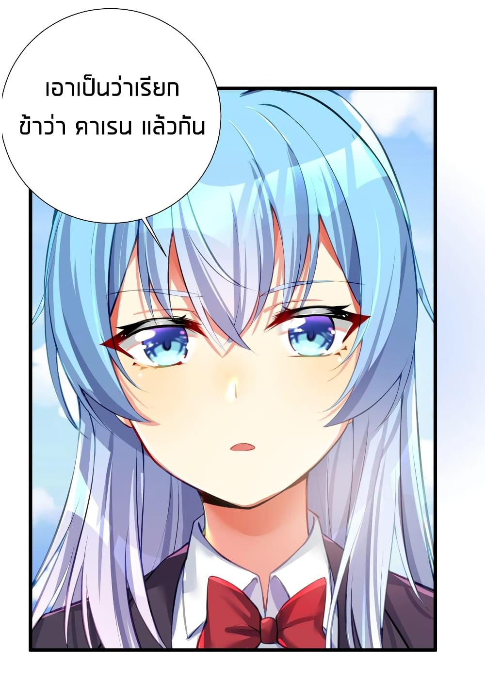 What Happended? Why I become to Girl? 51-51