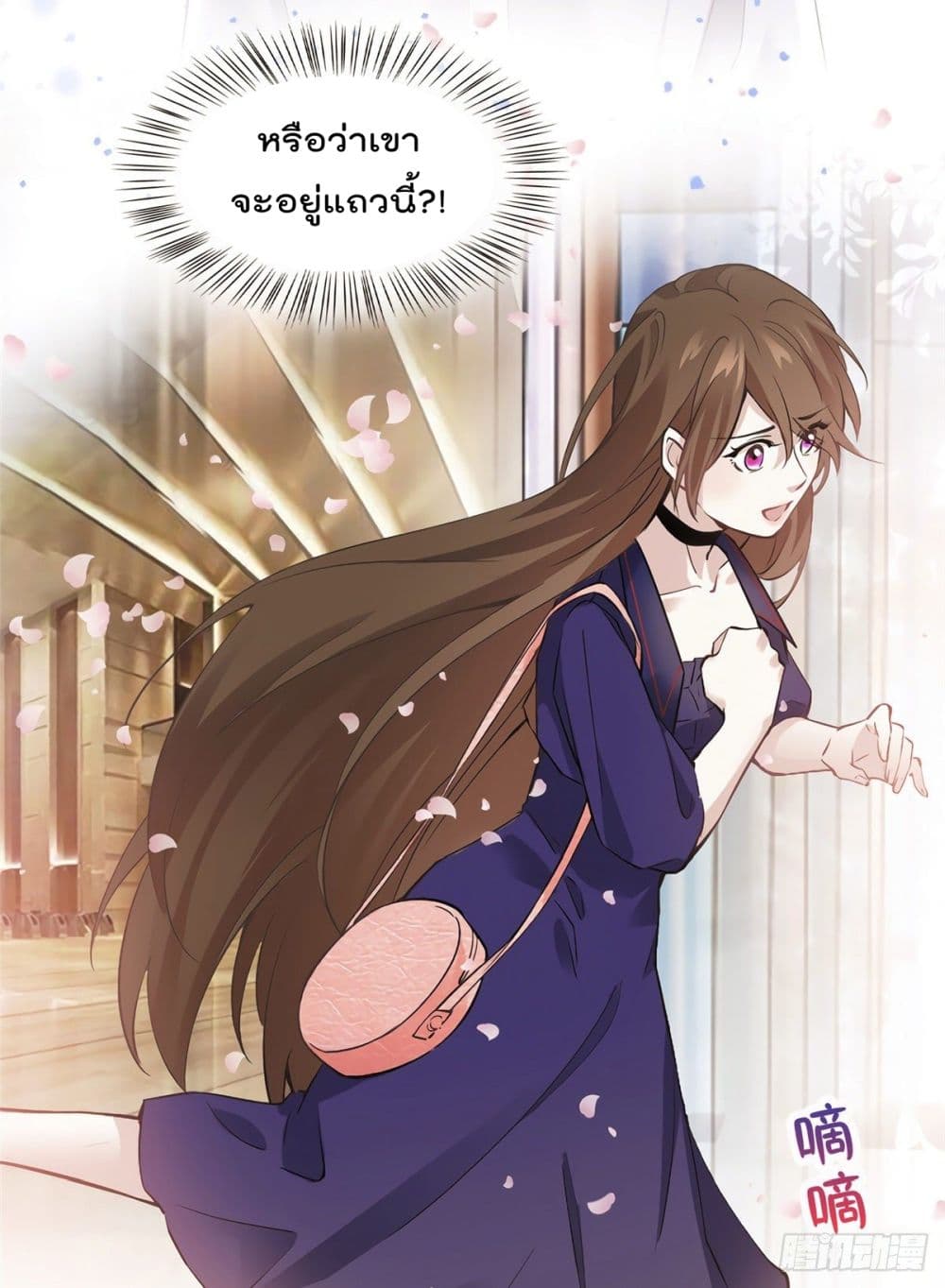 Nancheng waits for the Month to Return คุณชายหนางเฉิง คุณต้องเป็นของฉัน 8-8