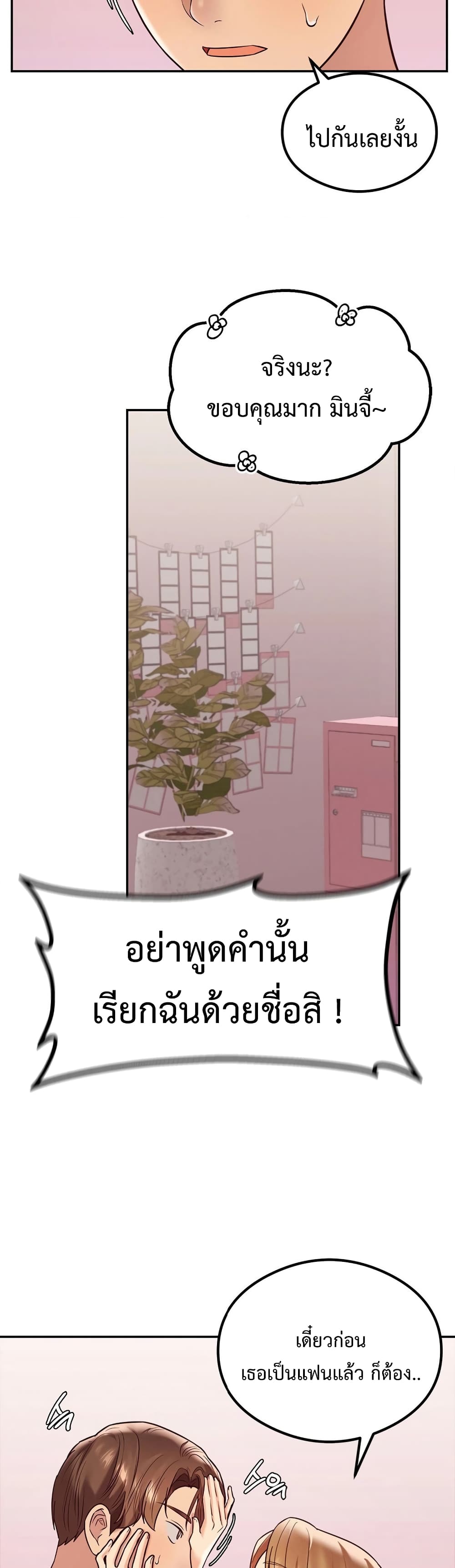 The Massage Club 12-12