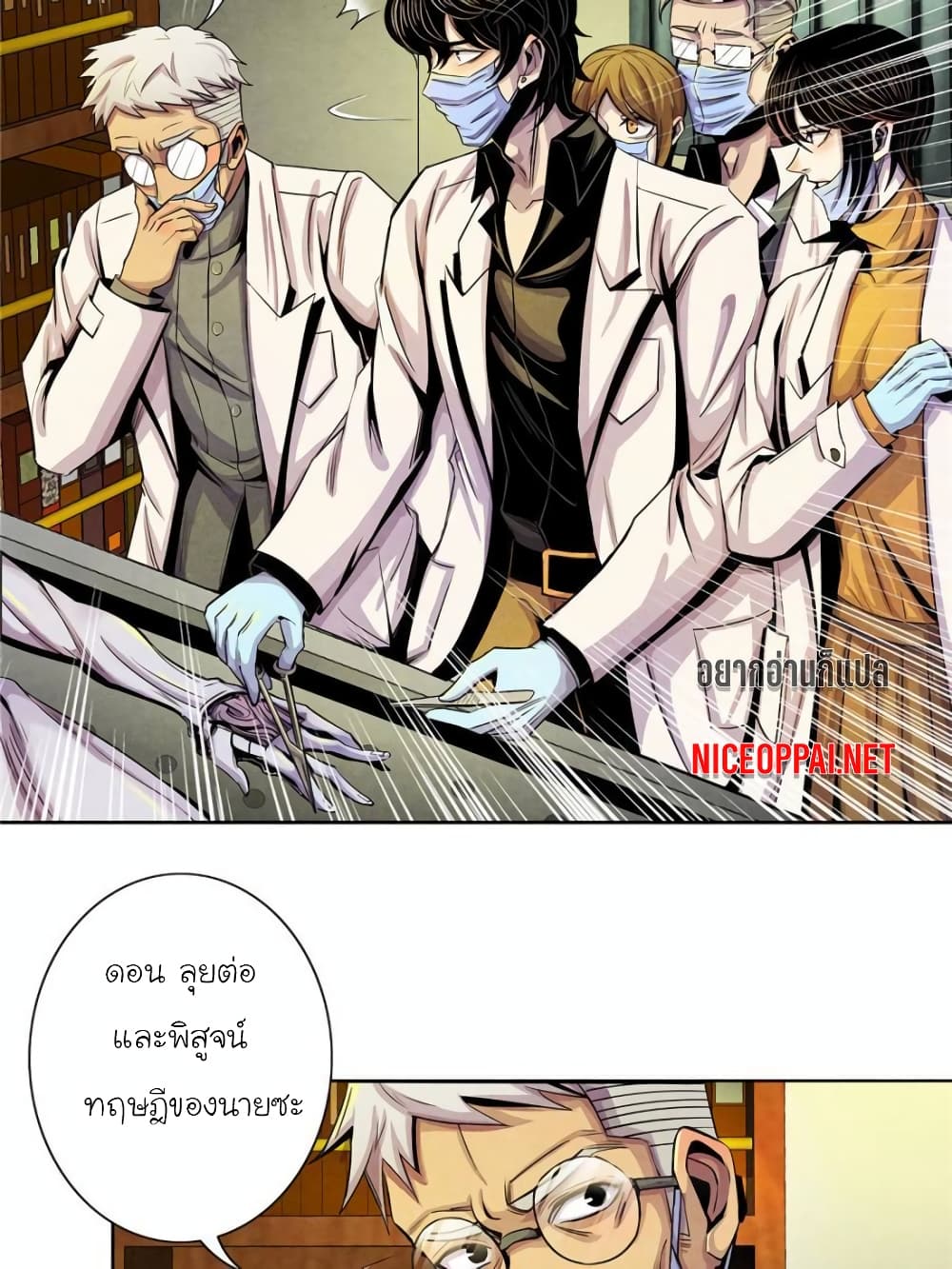 Dr.Don 13-13