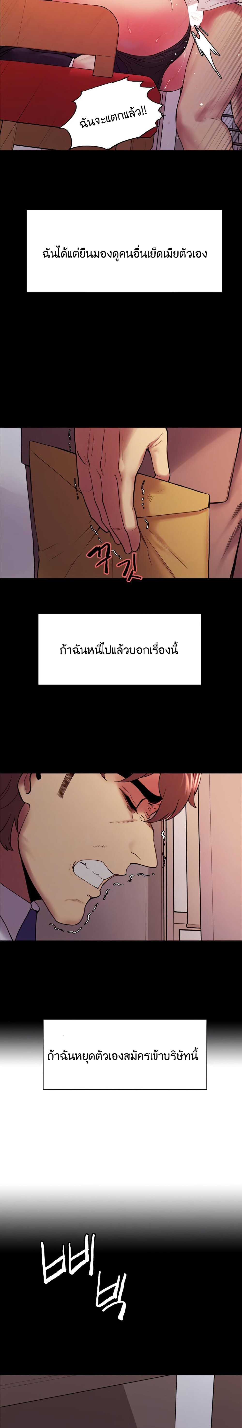 The Runaway Family 55-55