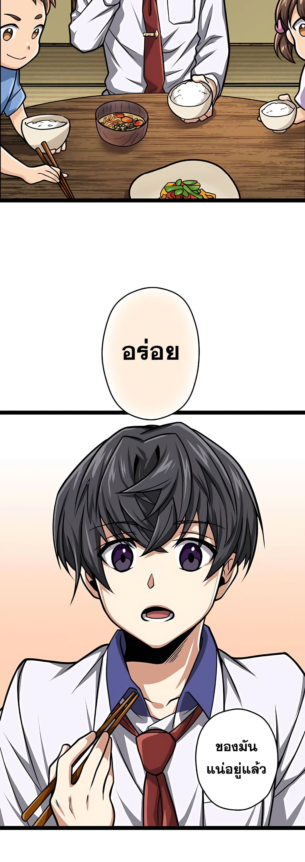 Magic Level 99990000 All-Attribute Great Sage 22-22