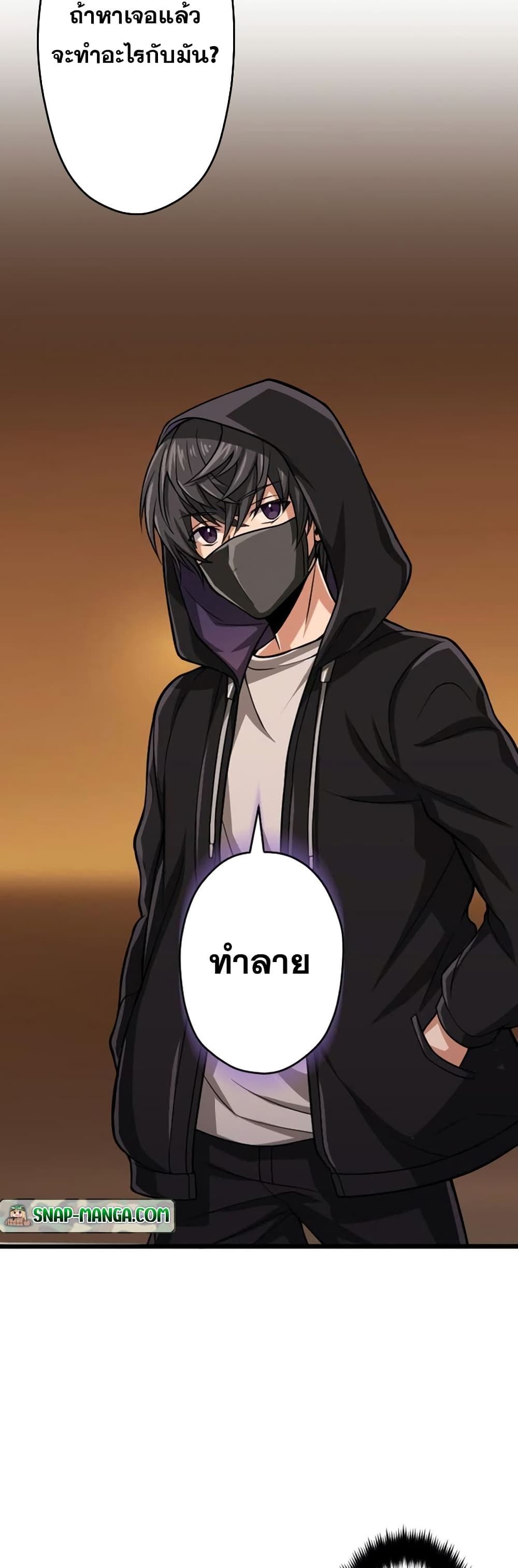 Magic Level 99990000 All-Attribute Great Sage 36-36