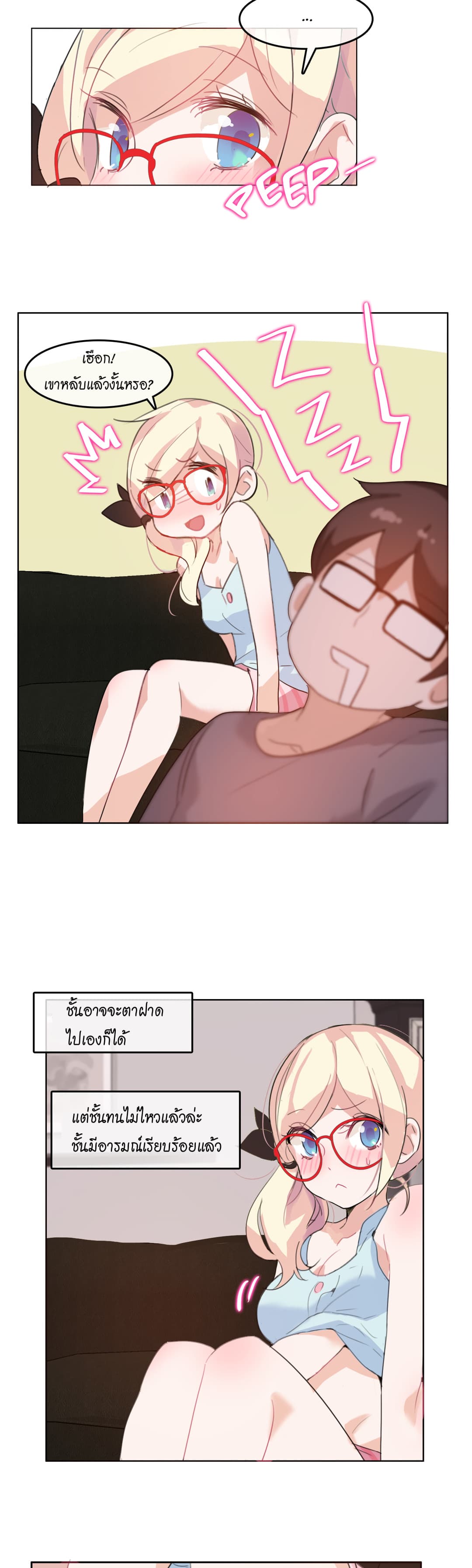 A Pervert's Daily Life 4-4