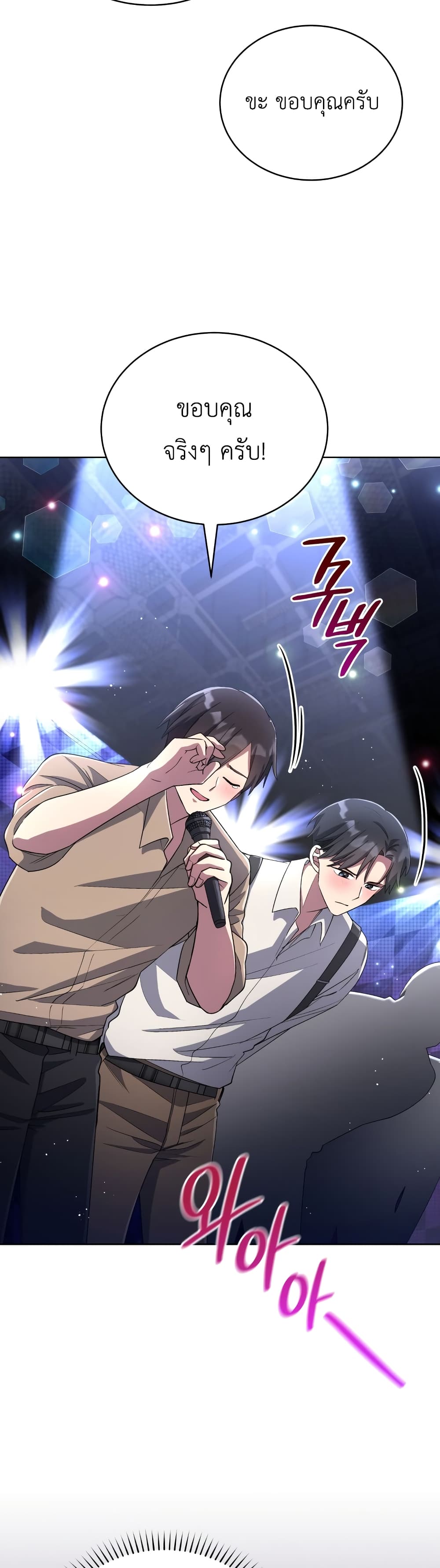 The Second Life of an All-Rounder Idol 34-34