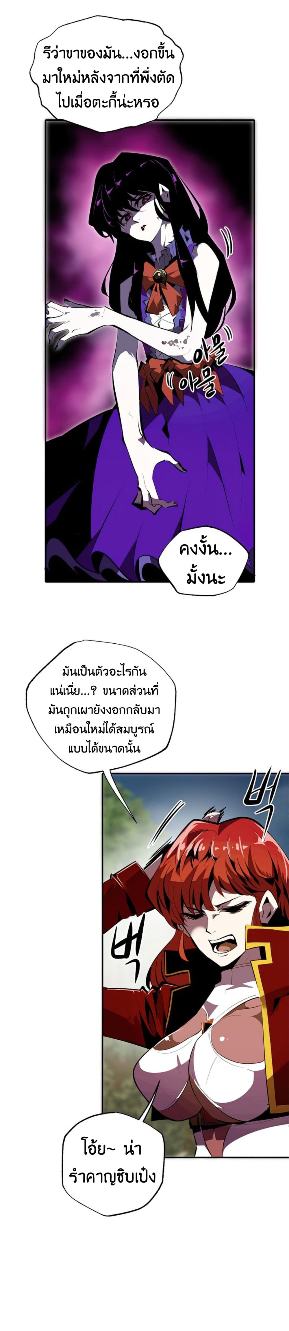 Worthless Regression 33-33