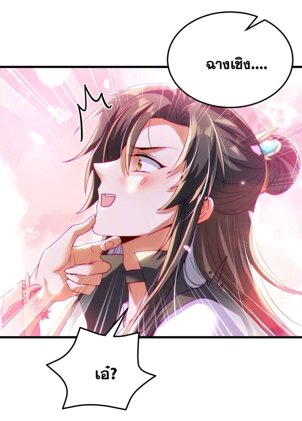 Fairy, wait a moment! Please listen to my argument 10-10
