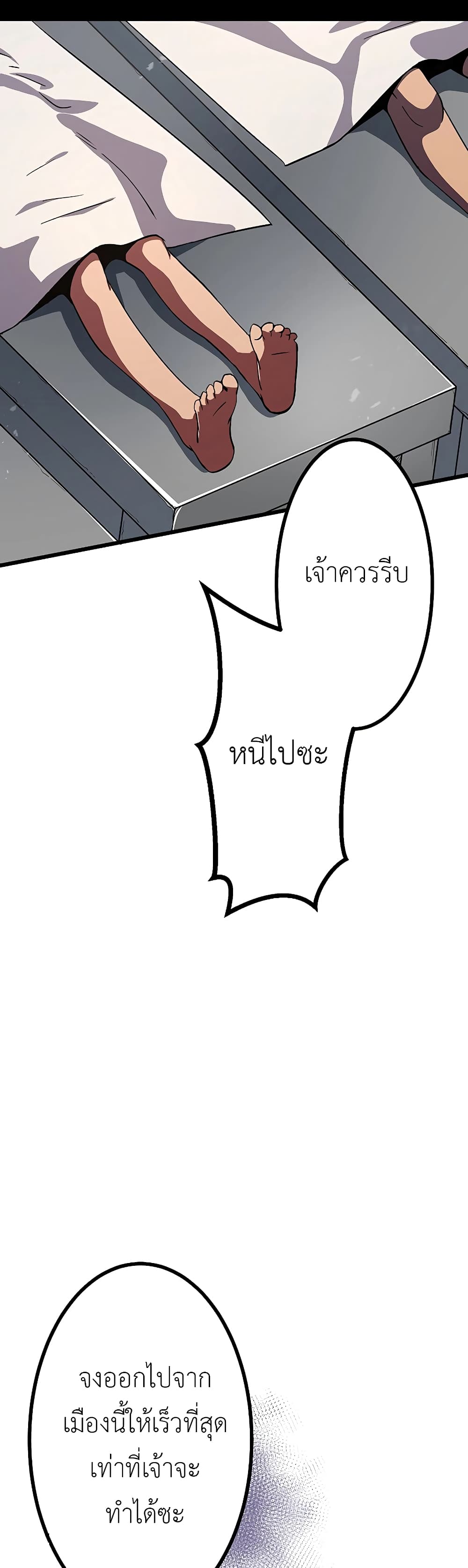 Dungeon Defense 11-11