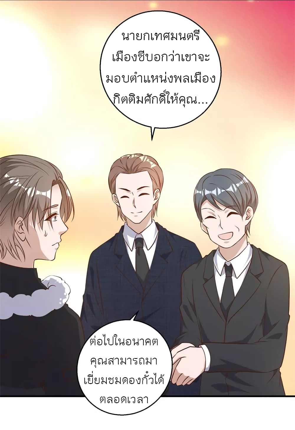 God Fisherman 32-32