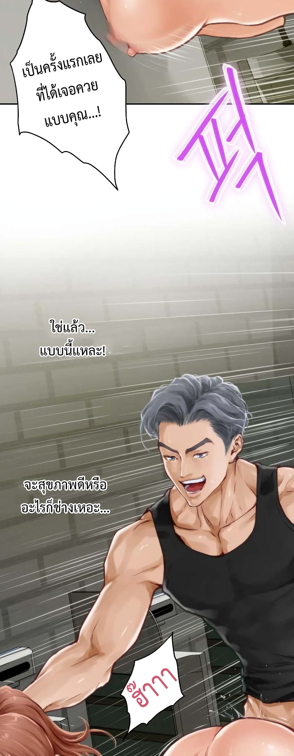God of Pleasure 1-1