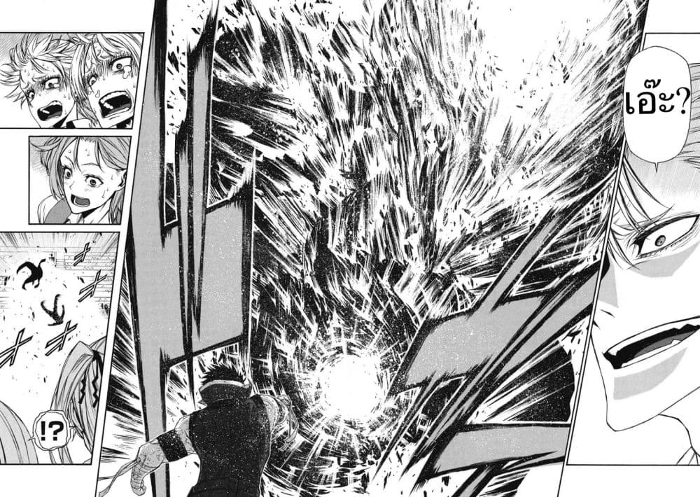 Shinmai Ossan Boukensha, Saikyou Party ni Shinu Hodo Kitaerarete Muteki ni Naru. 8-8