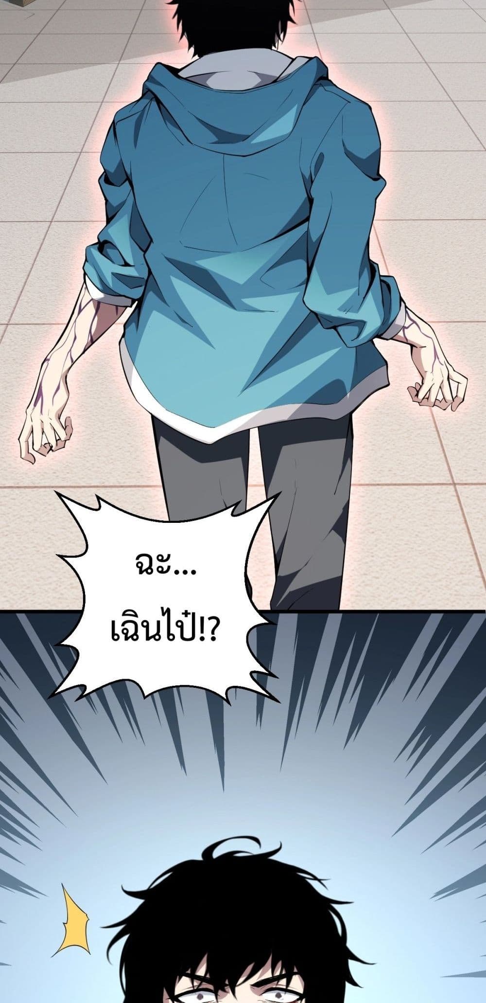Doomsday for all: Me! Virus Monarch 1-1