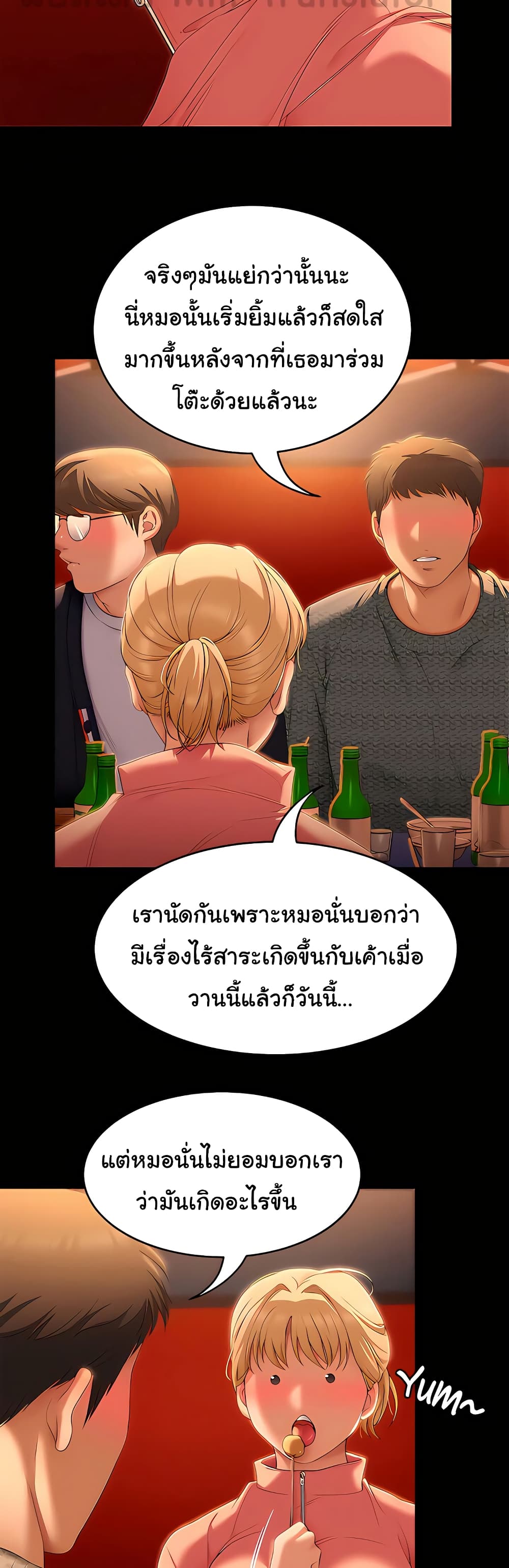 Tonight, You’re My Dinner 51-51