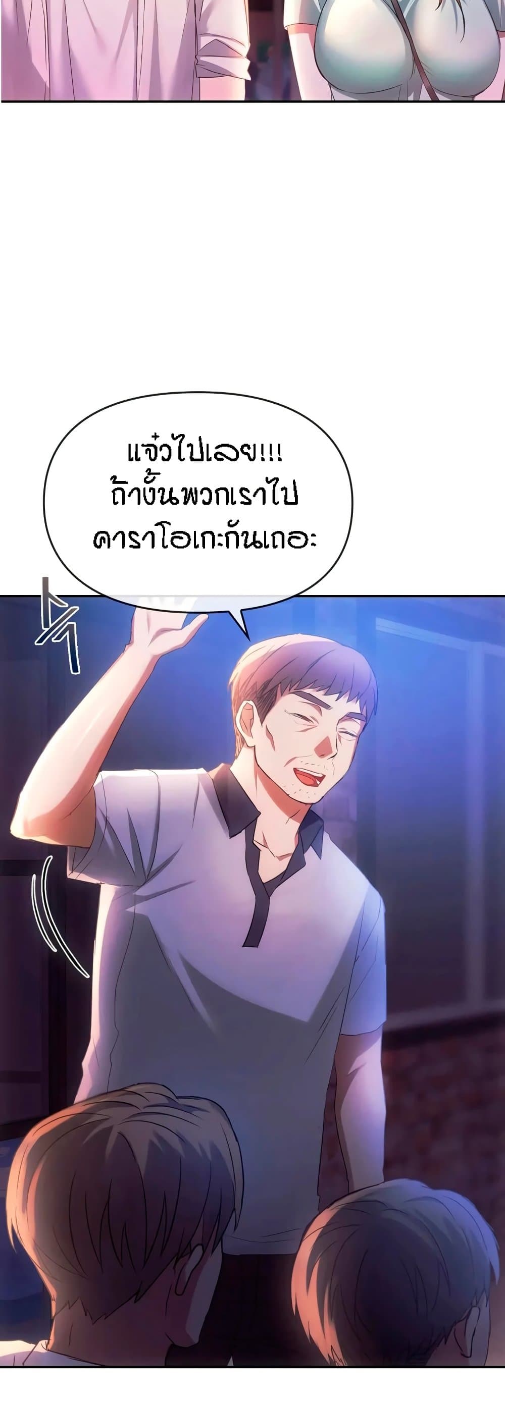 Seducing Mother 15-15