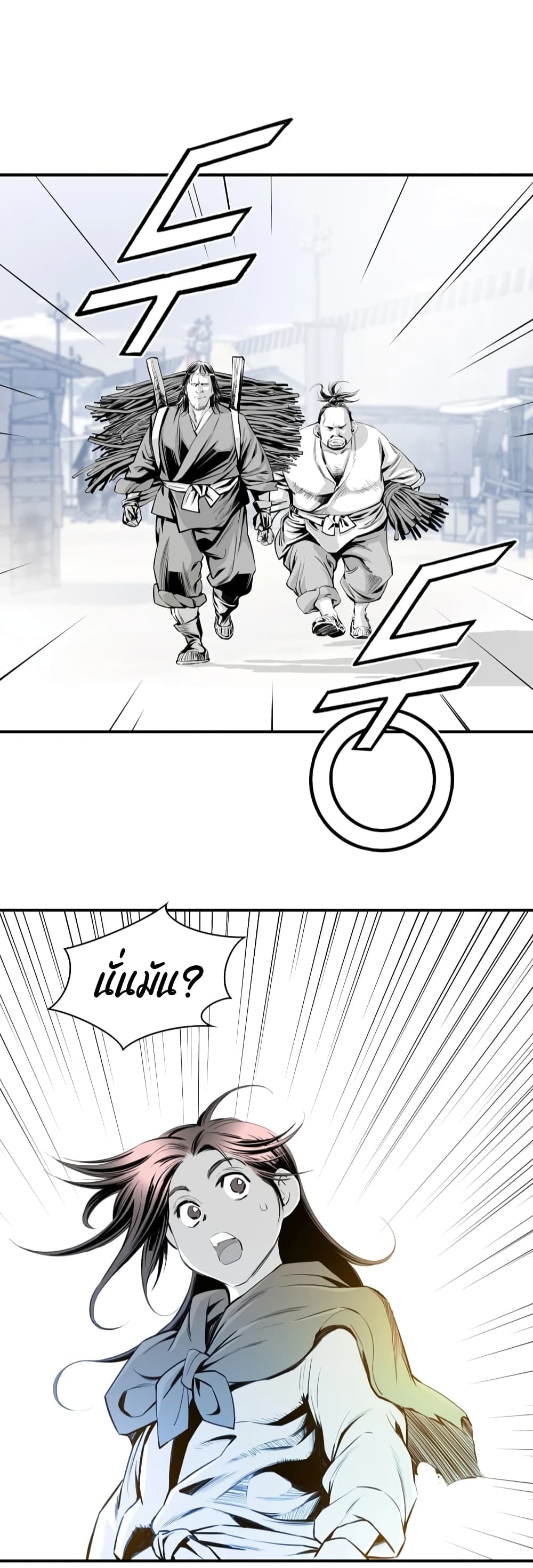 Way to Heaven 5-5
