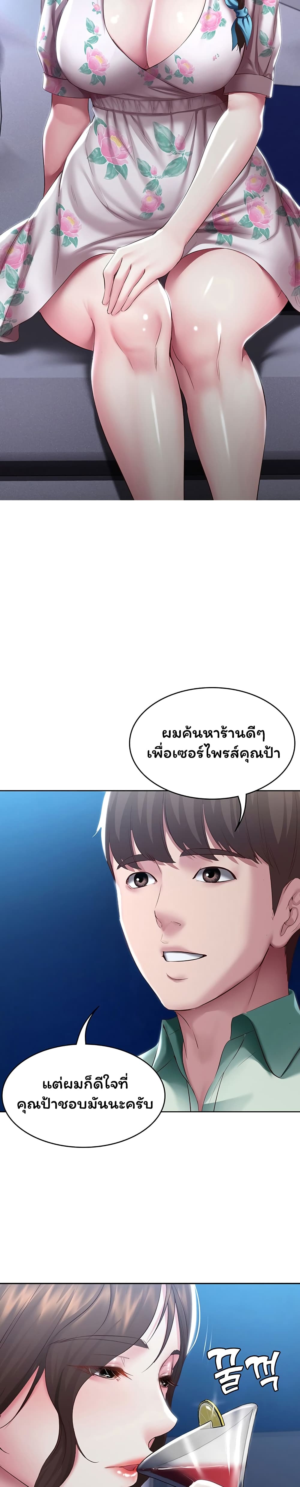 Boarding Diary 88-88