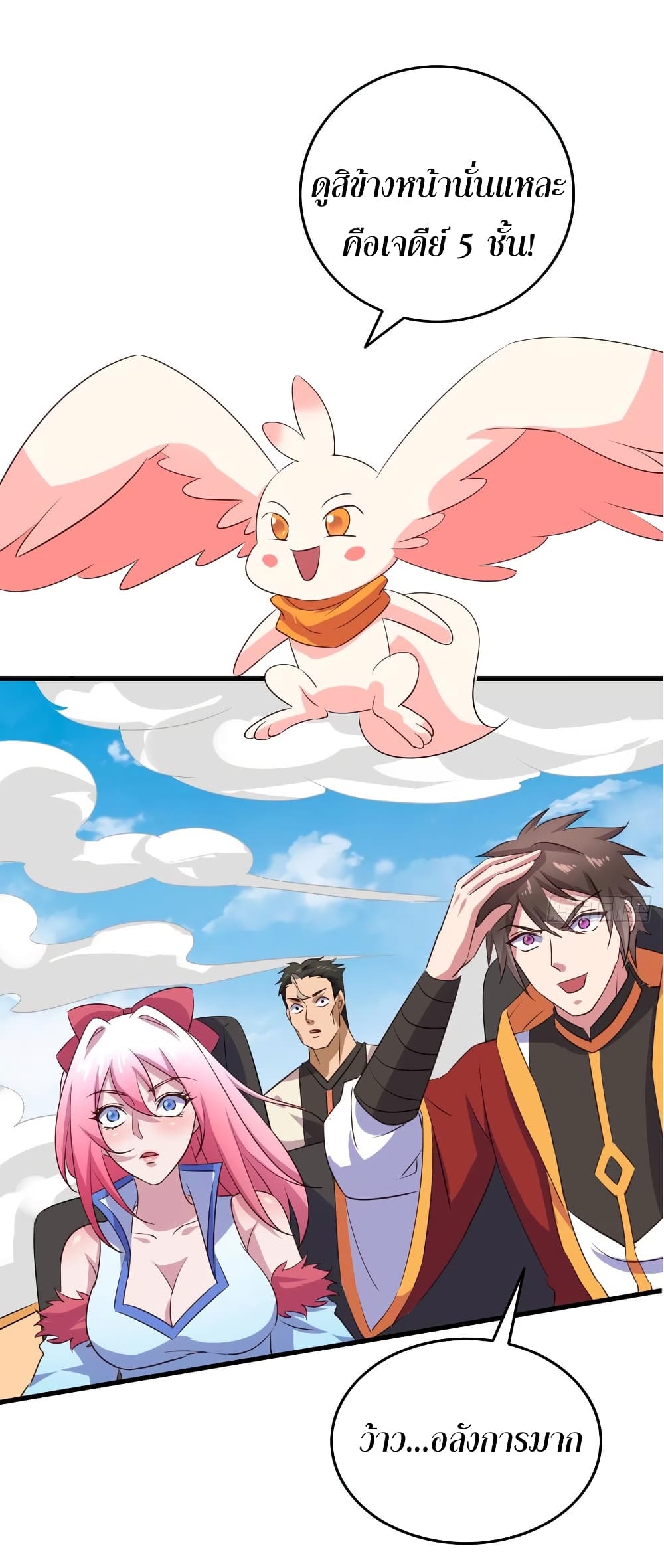 Super Harem Card 64-64