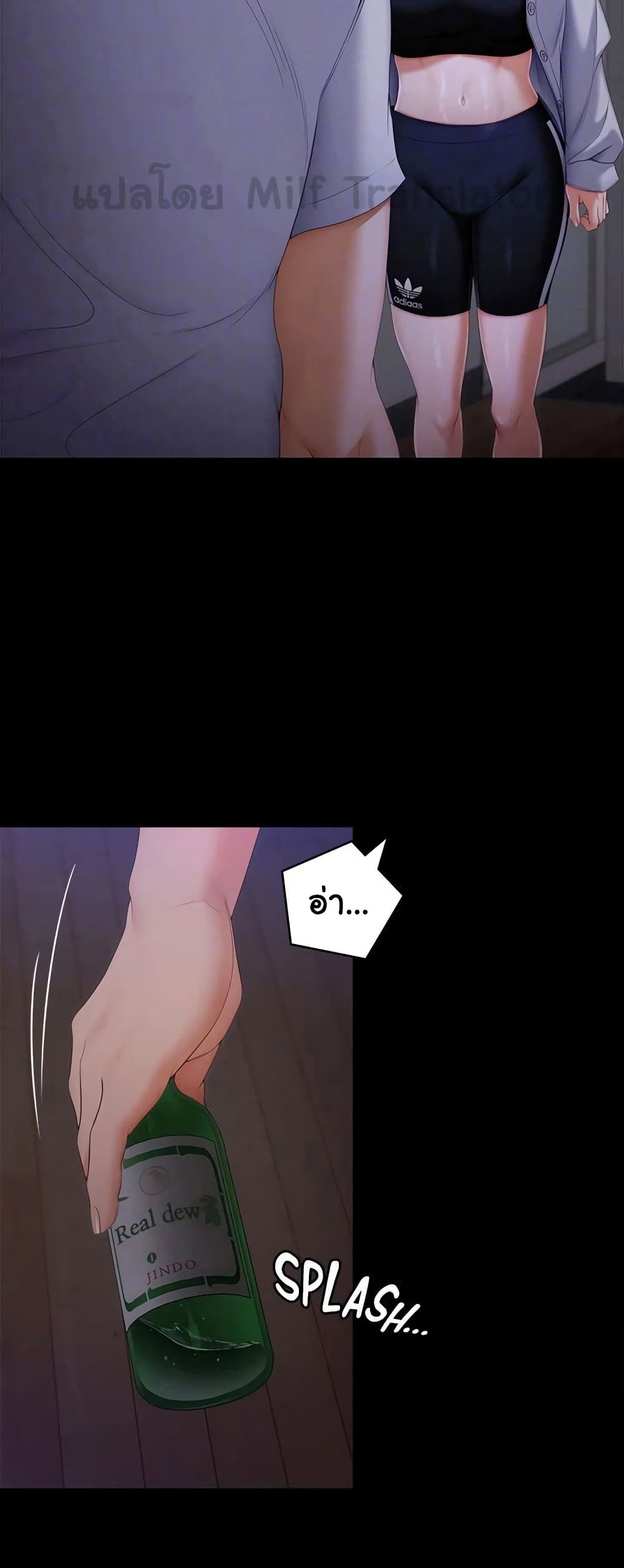 Tonight, You’re My Dinner 58-58