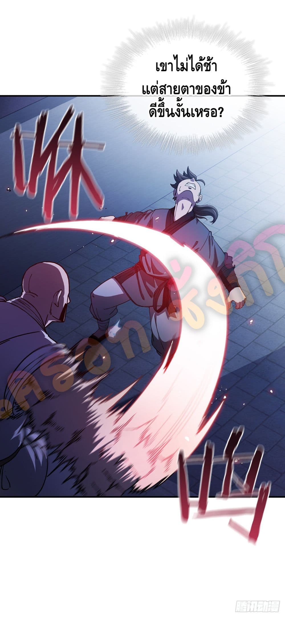This Swordsman is a Bit Picky 4-4