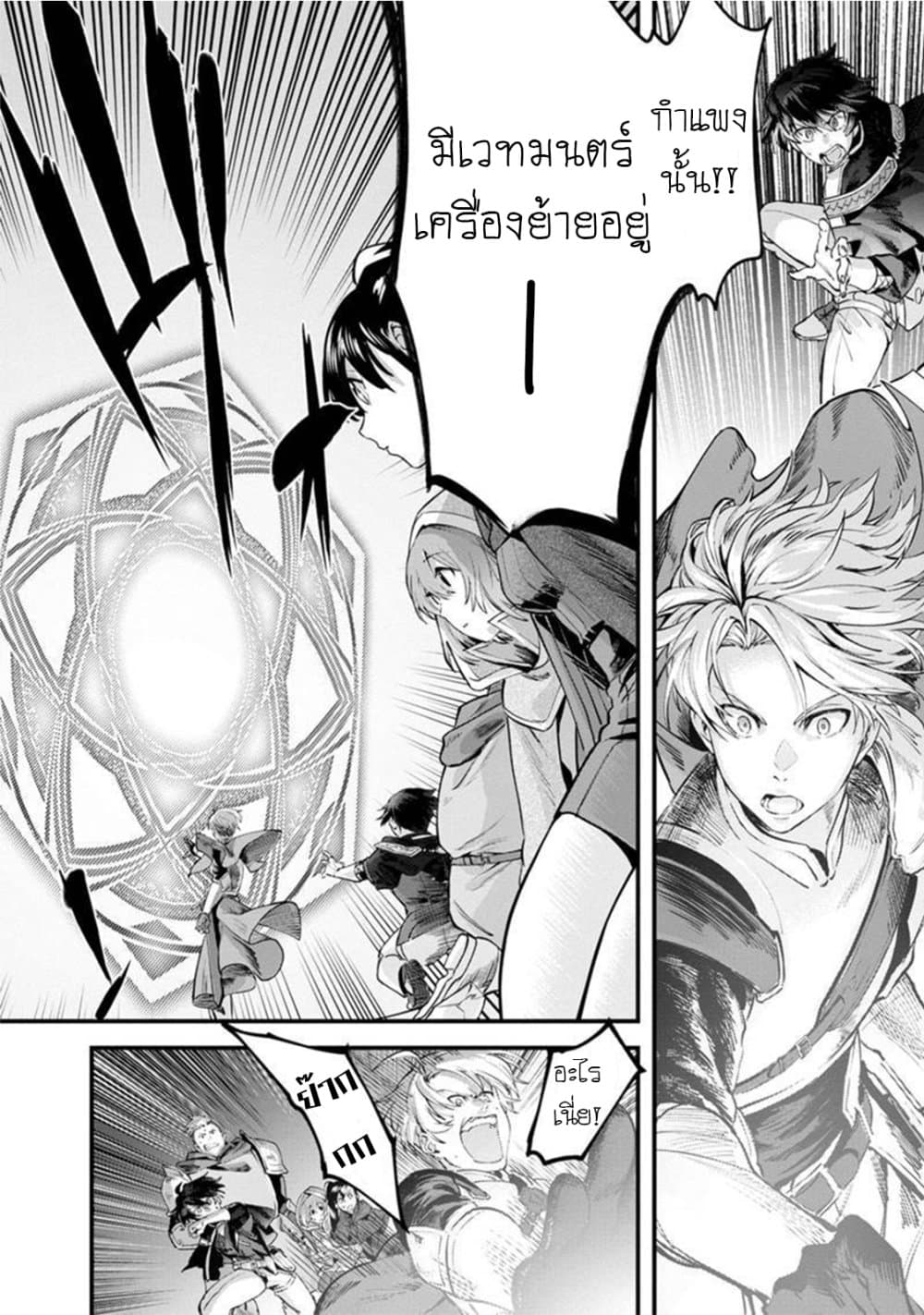 Fuguushoku "Ningyou Tsukai" no Nariagari 1-1