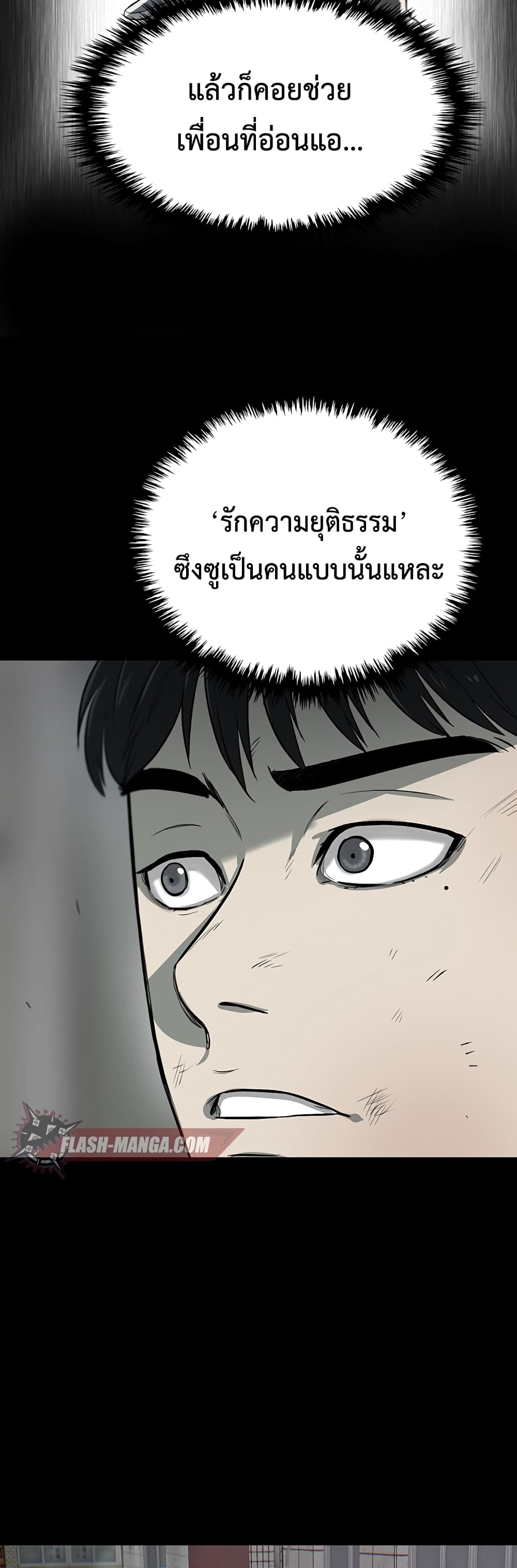 Mujin 1-1