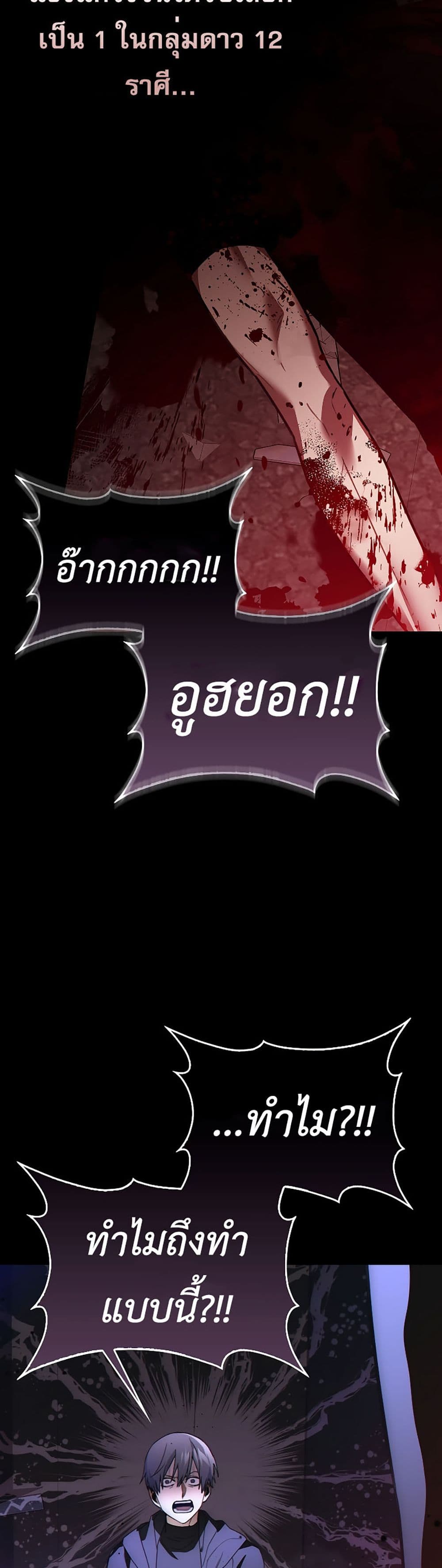 I’m Not a Regressor 1-1