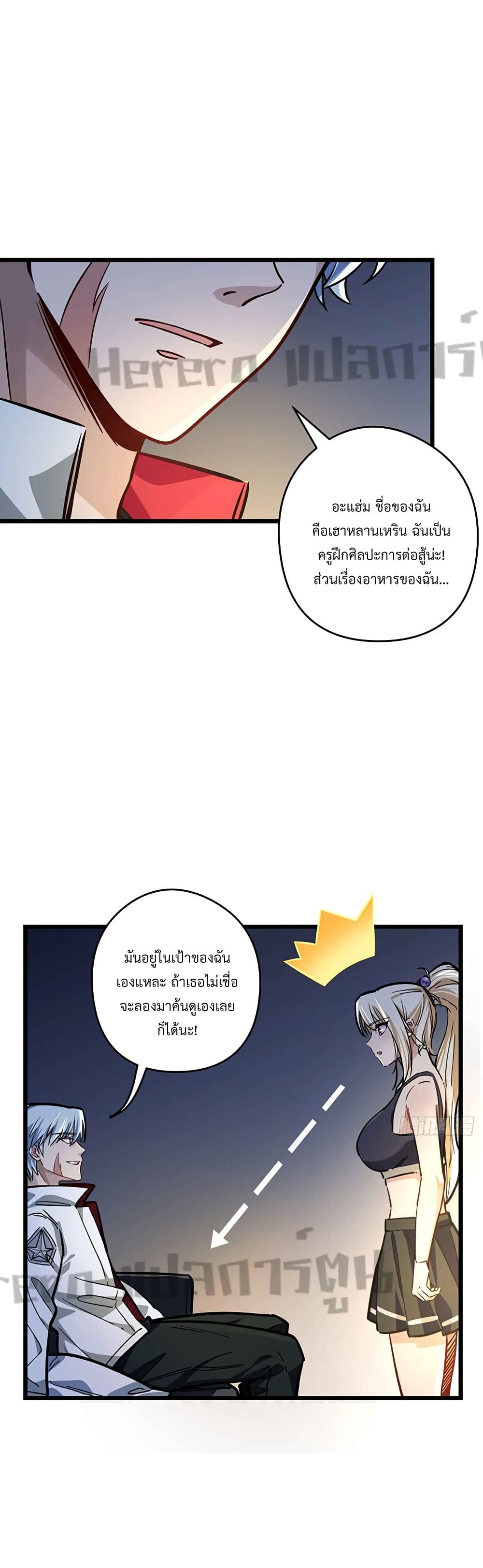 Unlock 99 Heroines in End Times 6-6