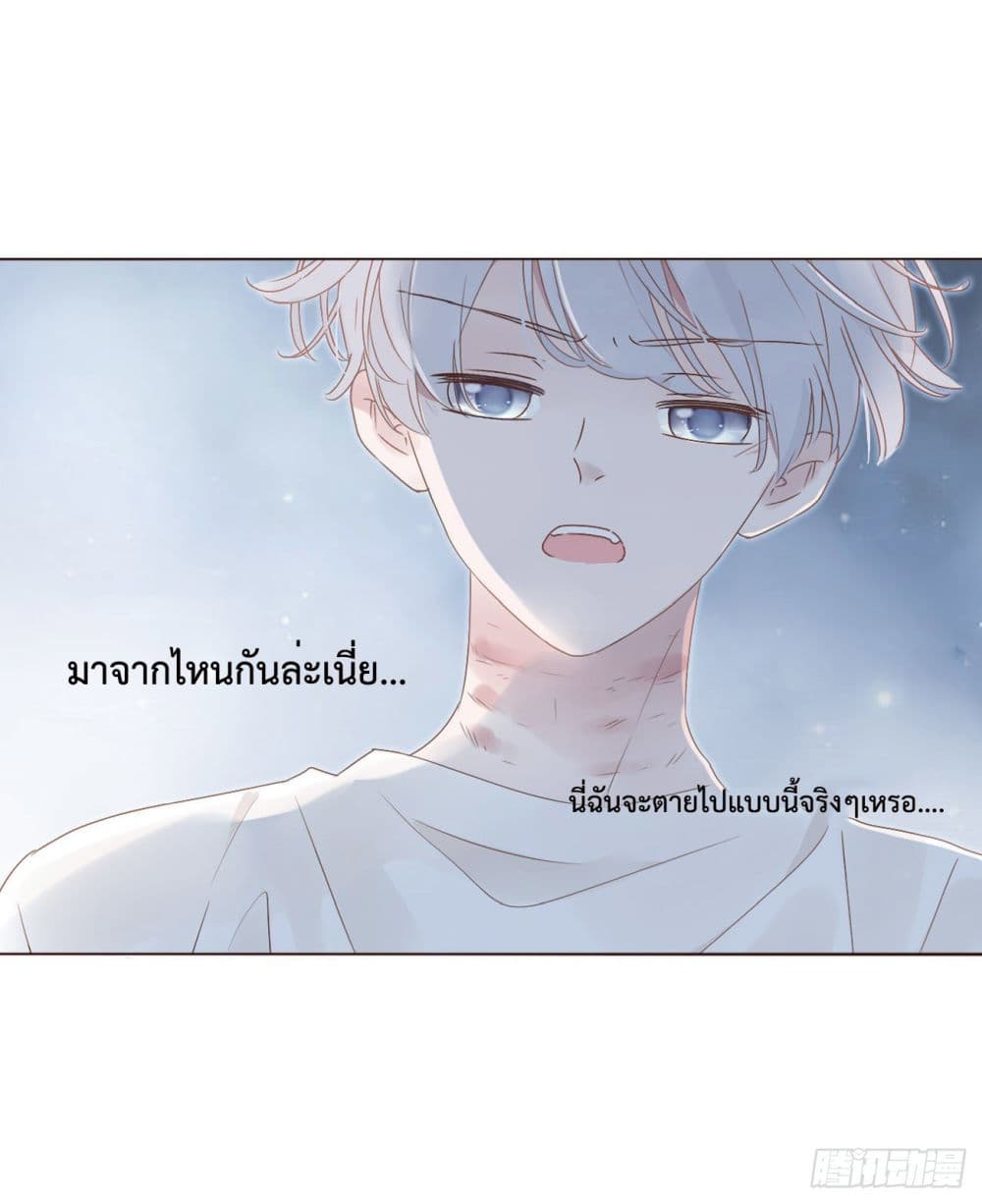 Hugged him with love 2-2
