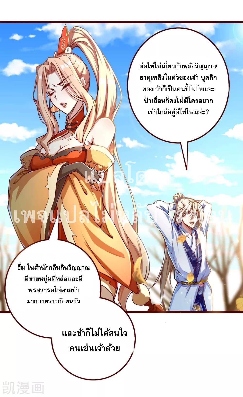 Returning the Heavenly King 15-15