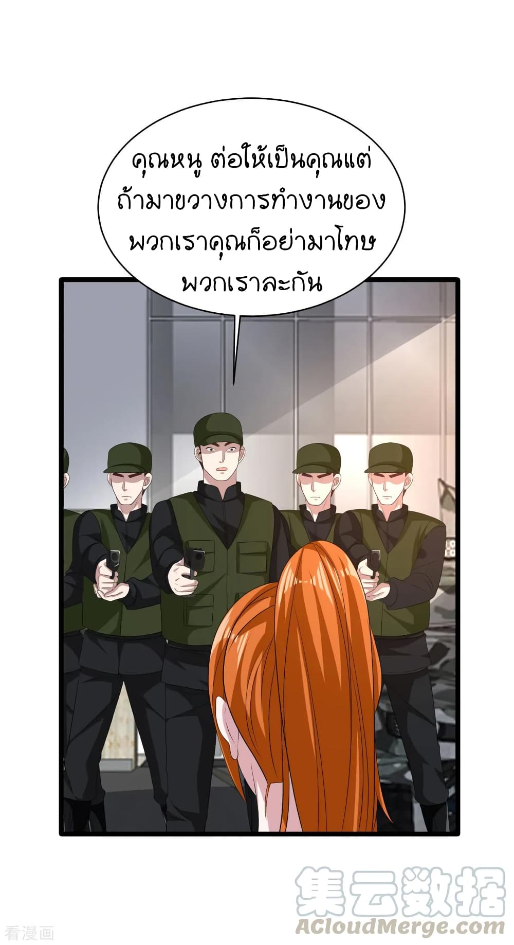 Wang Zheng A Strong Bodyguard 77-77