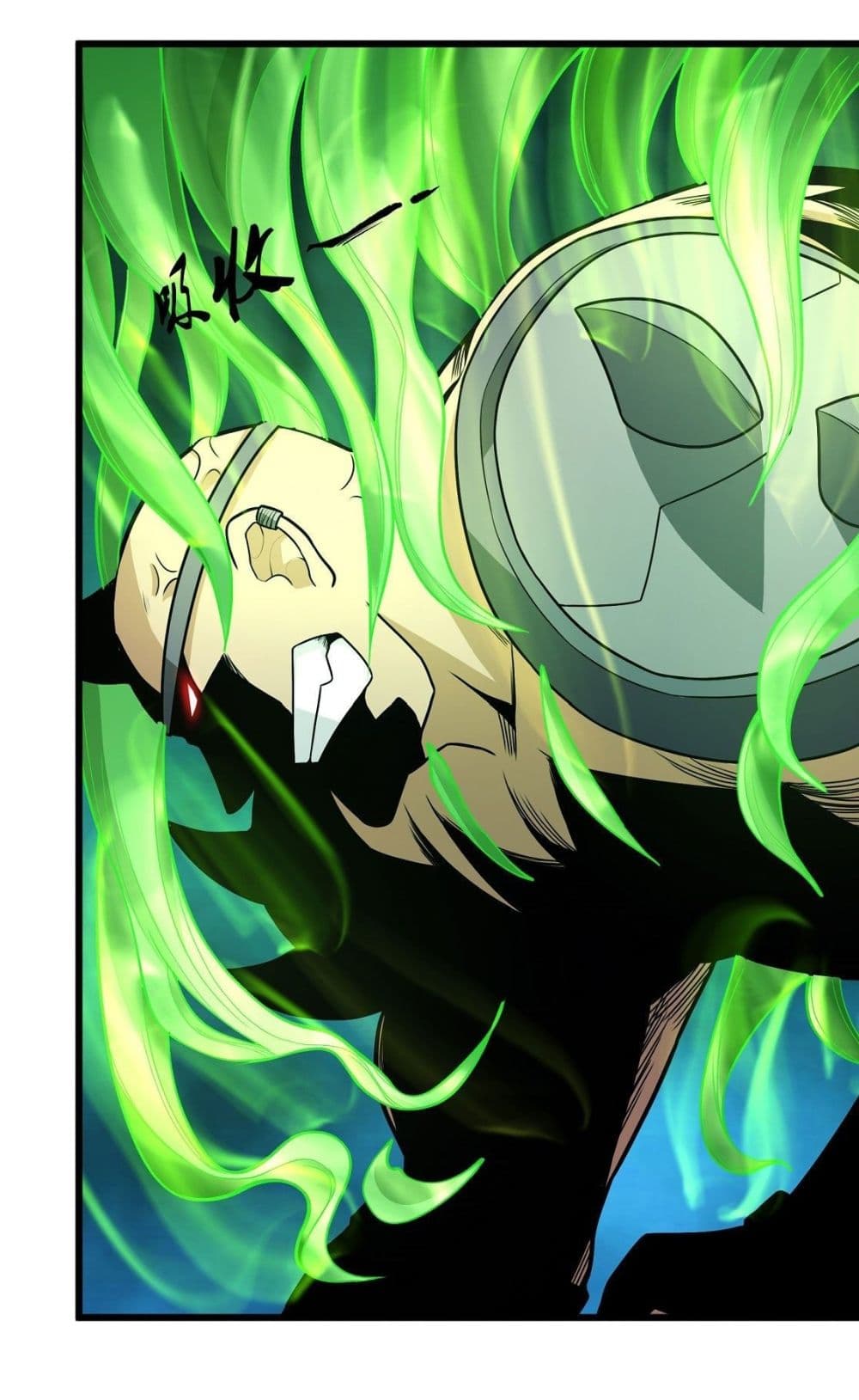 God of Martial Arts 480-480