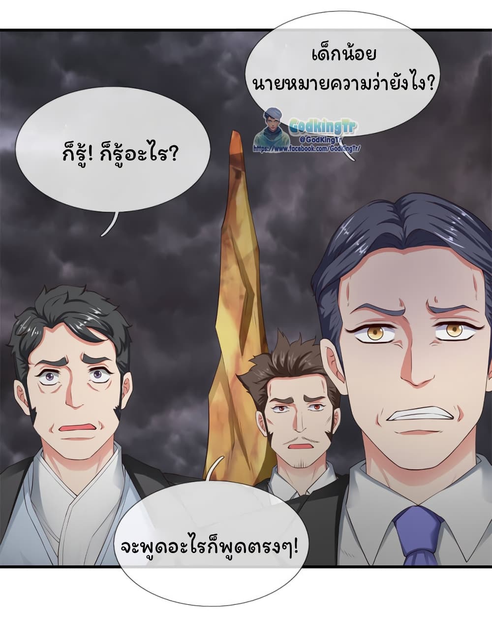 Eternal god King 114-114