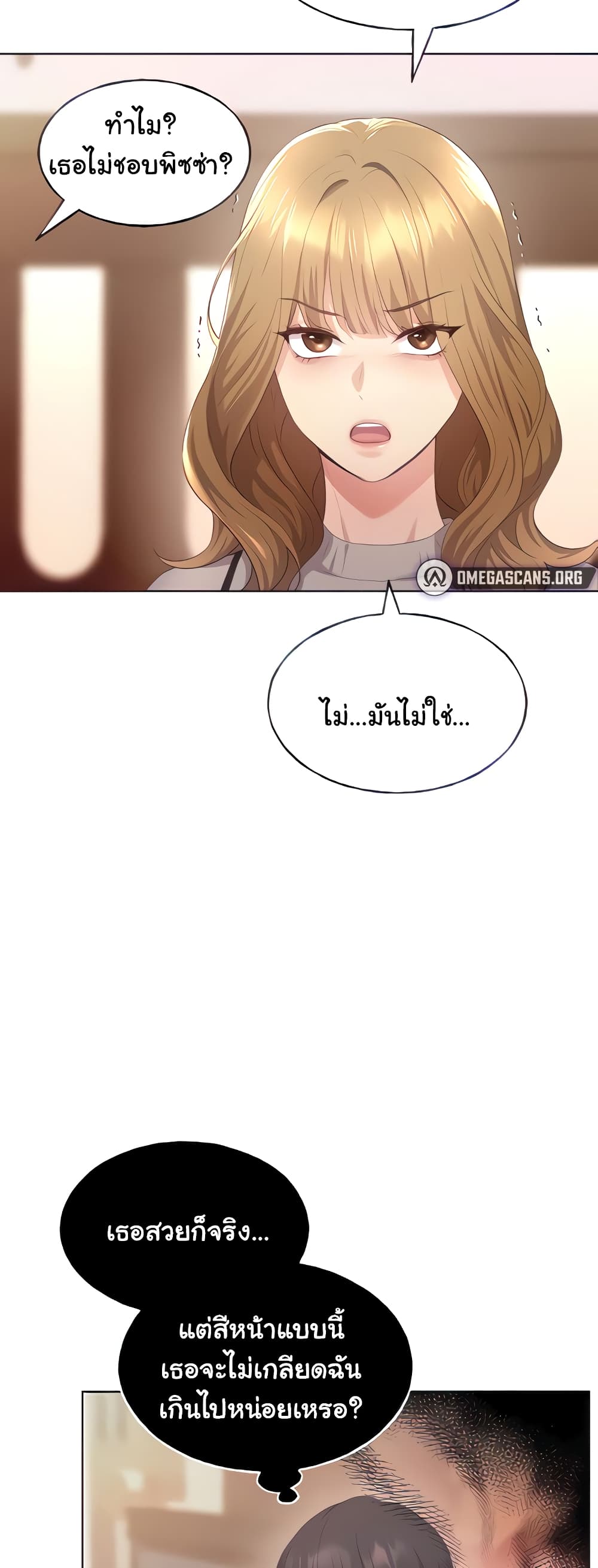 My Illustrator 4-4