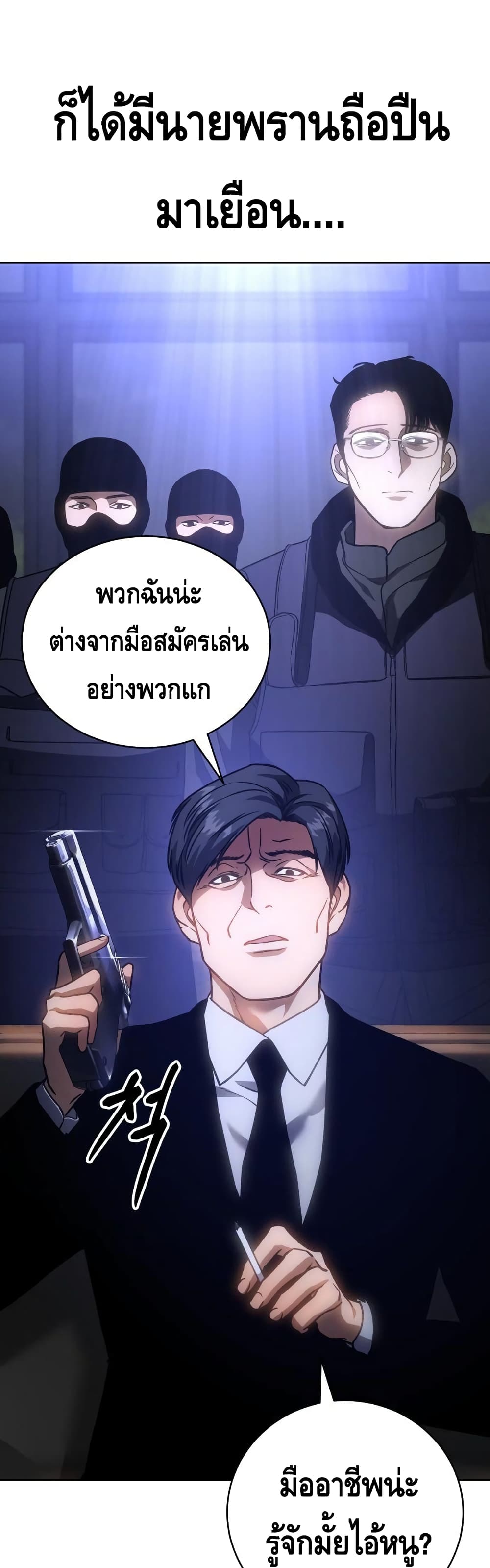 BaekXX 13-13