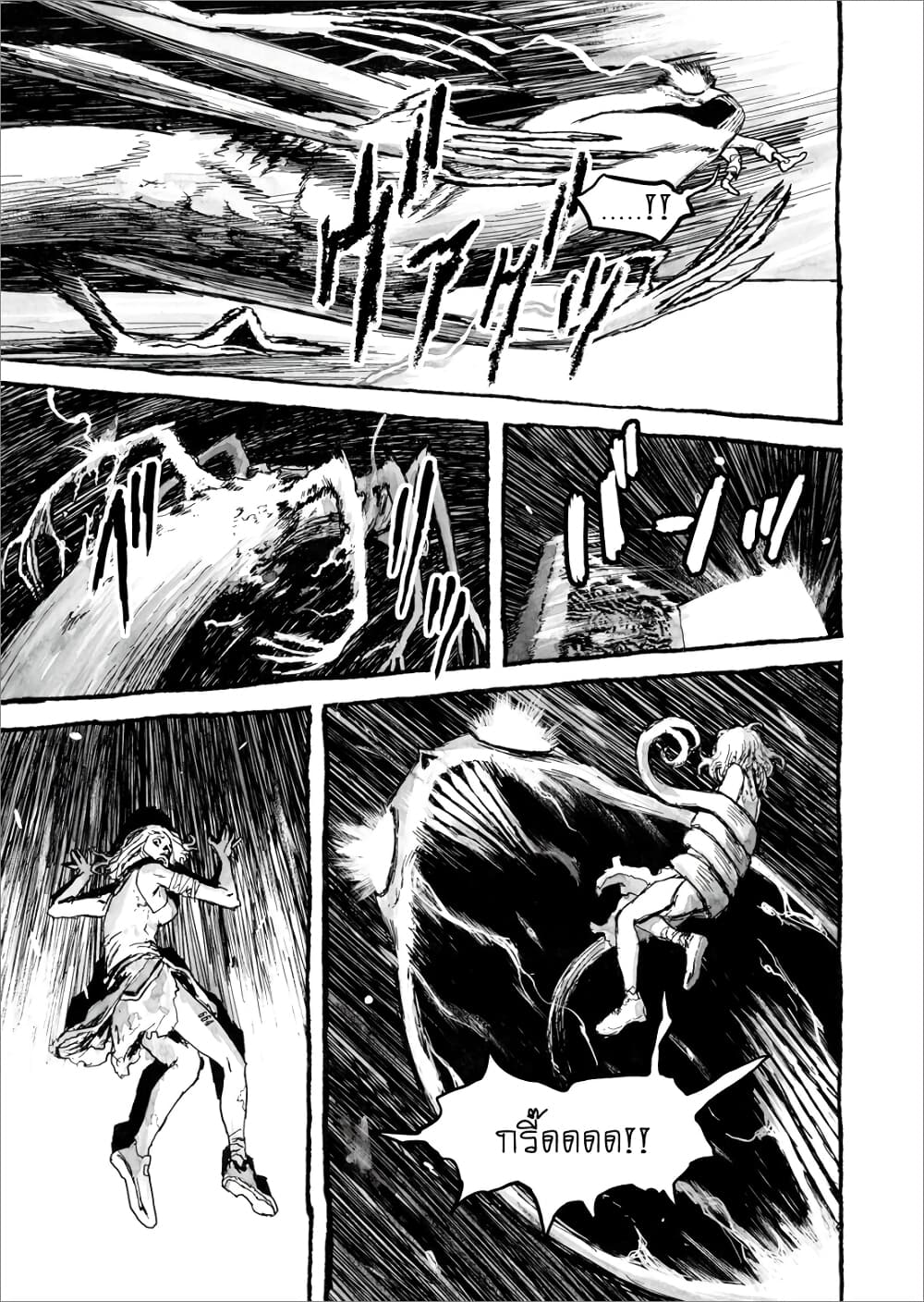 Bibliomania 9-เฉลิมฉลอง