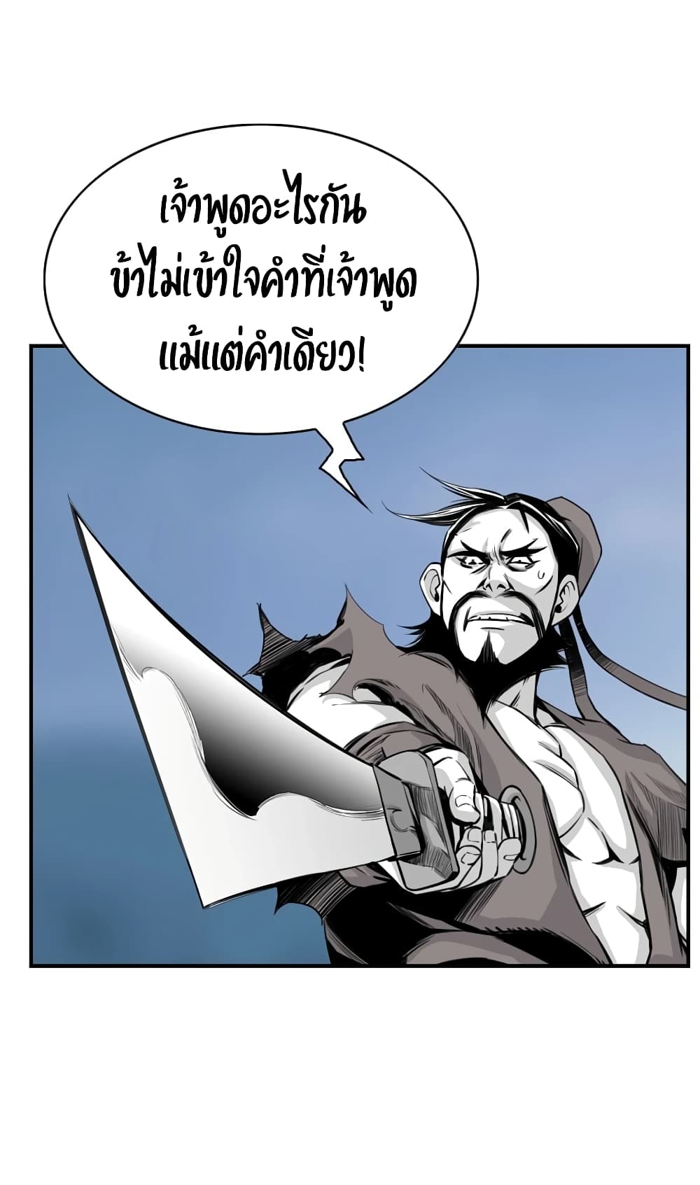 Way to Heaven 3-3