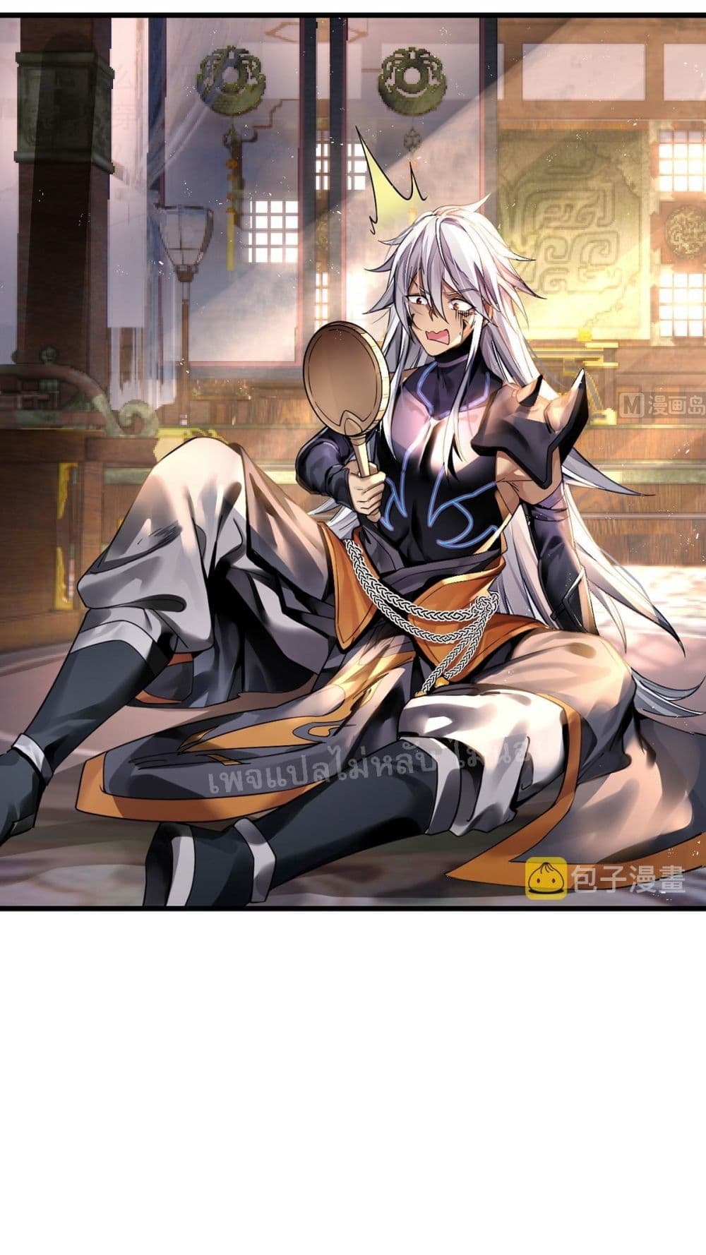 When I Became the Otherworldly Demon King 0-0
