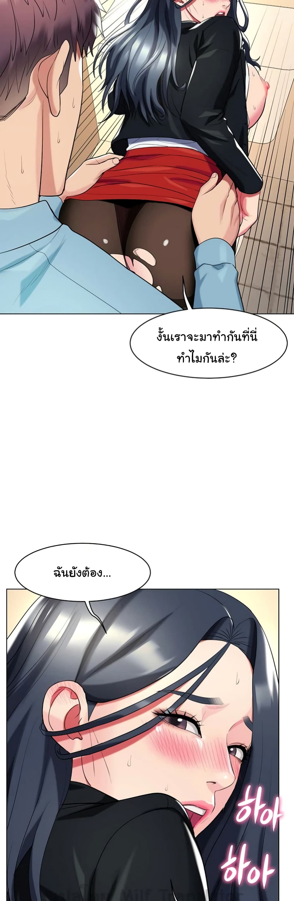 A Different Class 52-ตอนจบ