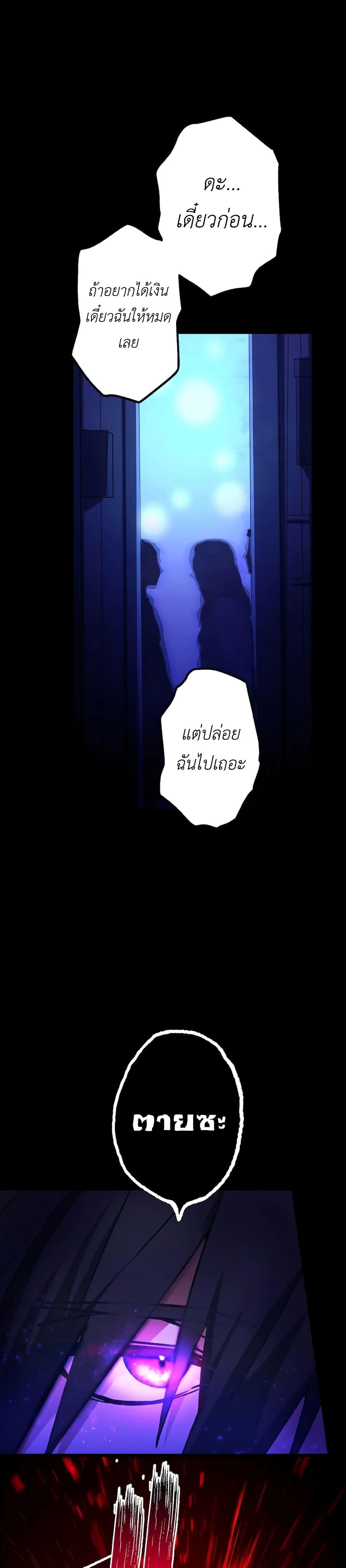 The Strongest Assassin Gets Transferred To Another World With His Whole Class 1-1