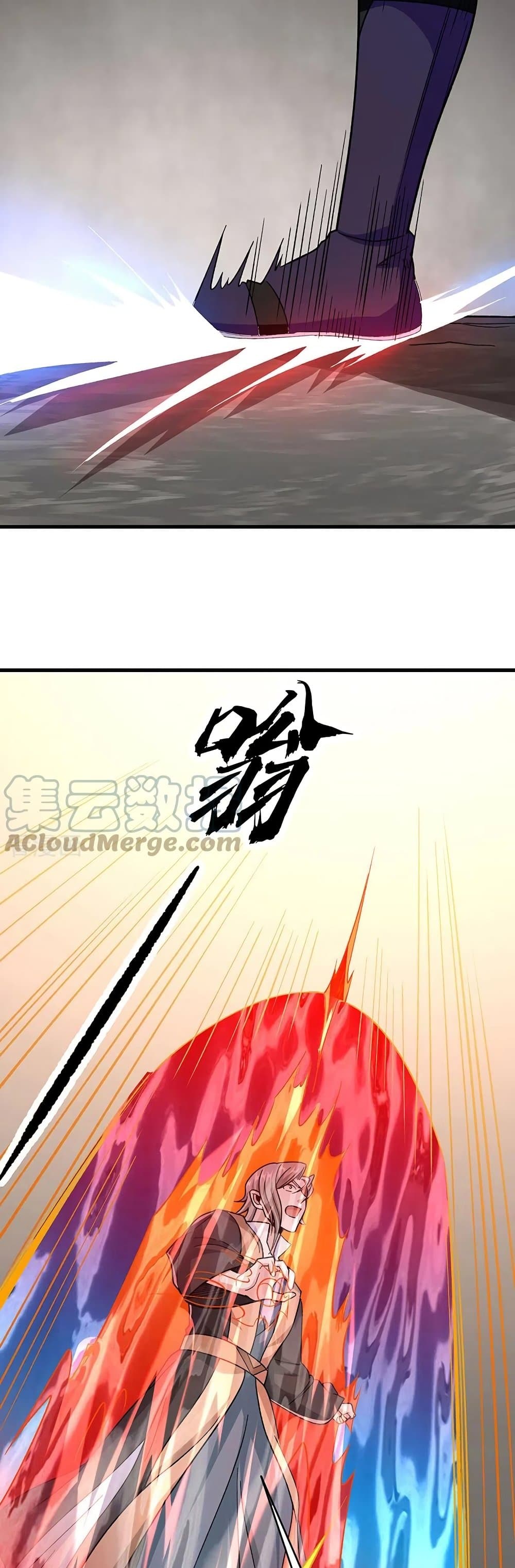 WuDao Du Zun 382-382