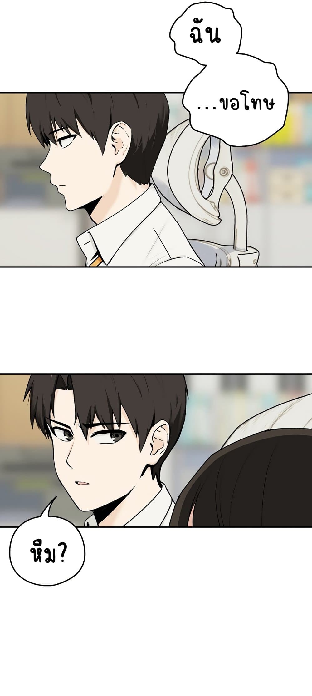 After Work Love Affairs 1-1