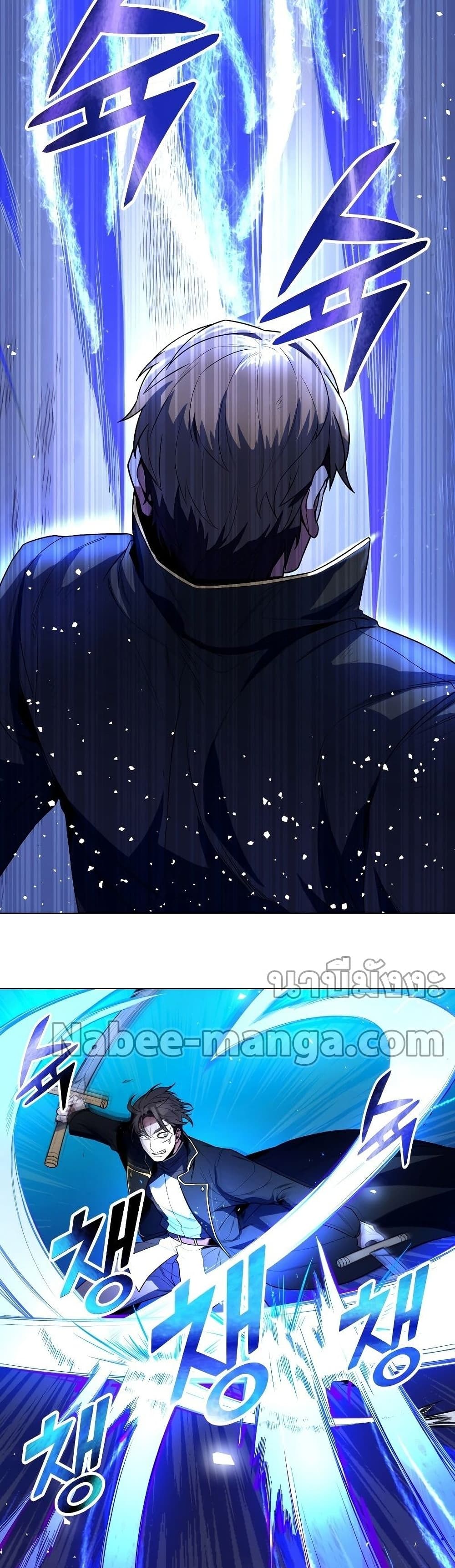 Overbearing Tyrant 37-37