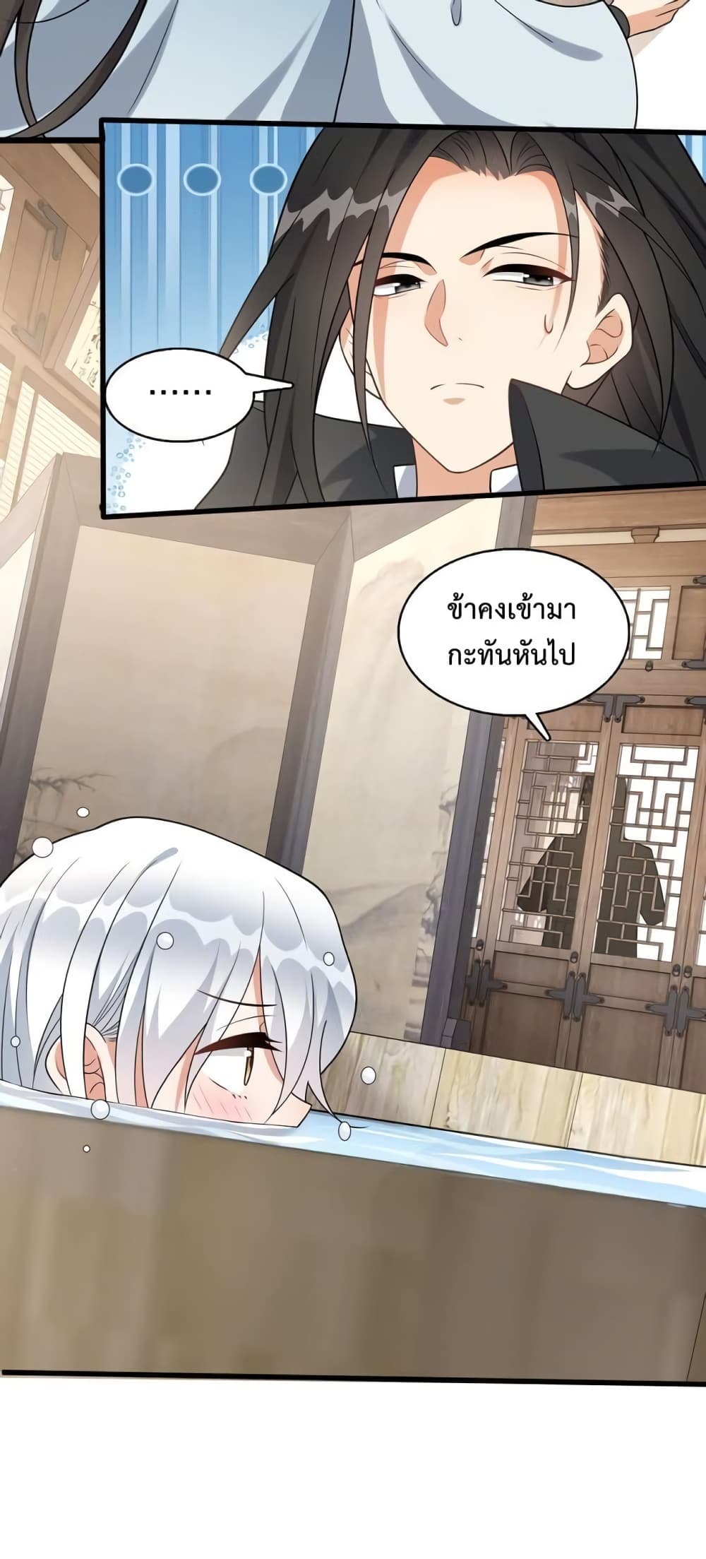 Reincarnation To Take Revenge กลับชาติมาเกิดใหม่เเก้เค้นศิษย์เนรคุณ 9-9