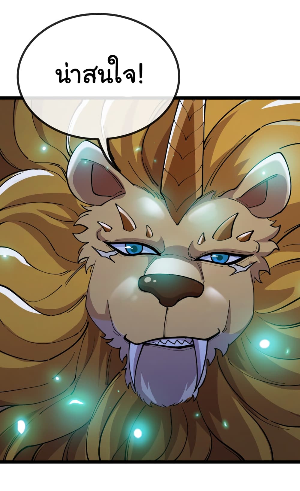 Reincarnated as the King of Beasts 1-1