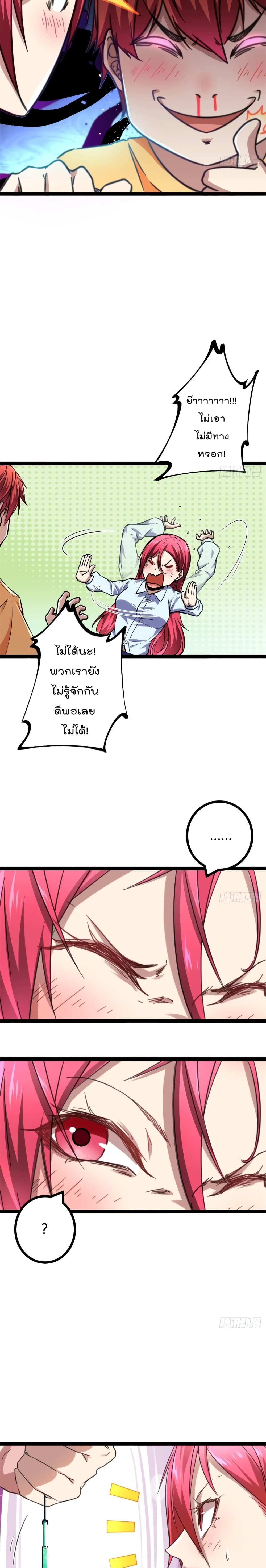 Shadow Hack ระบบเงาสุดโกง 67-67