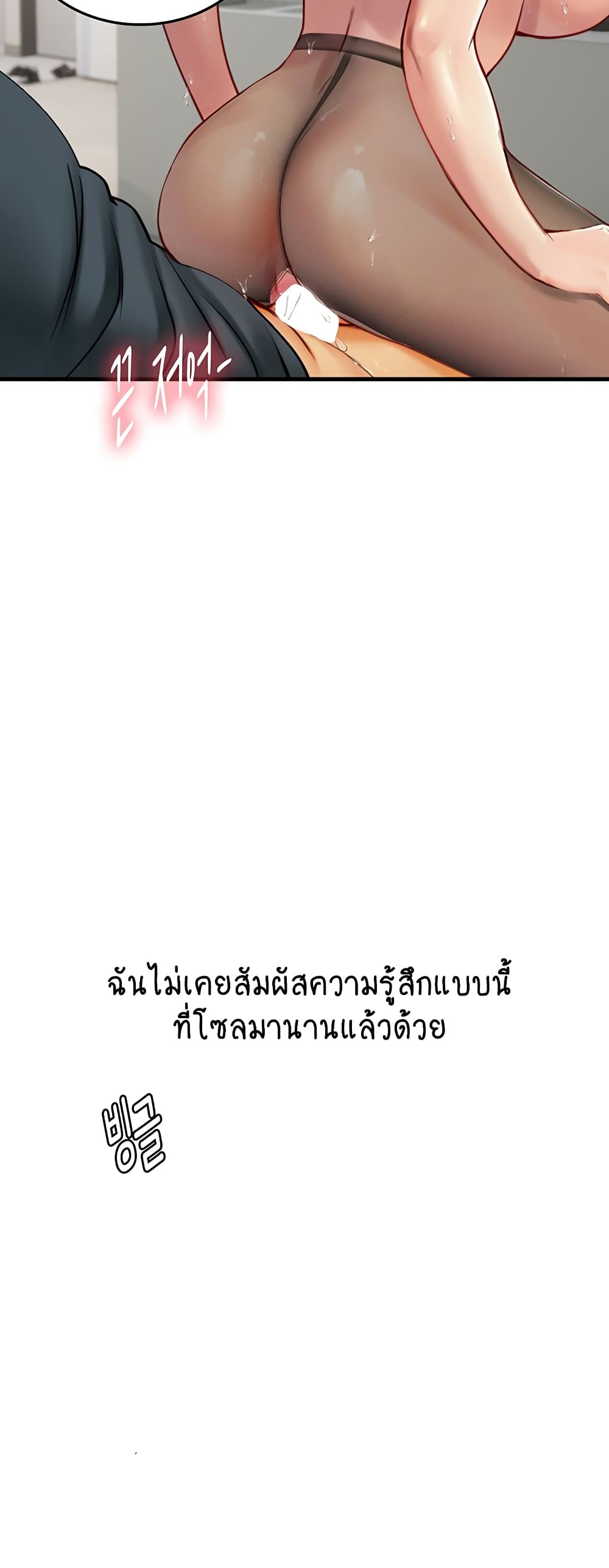 Intern Haenyeo 87-87