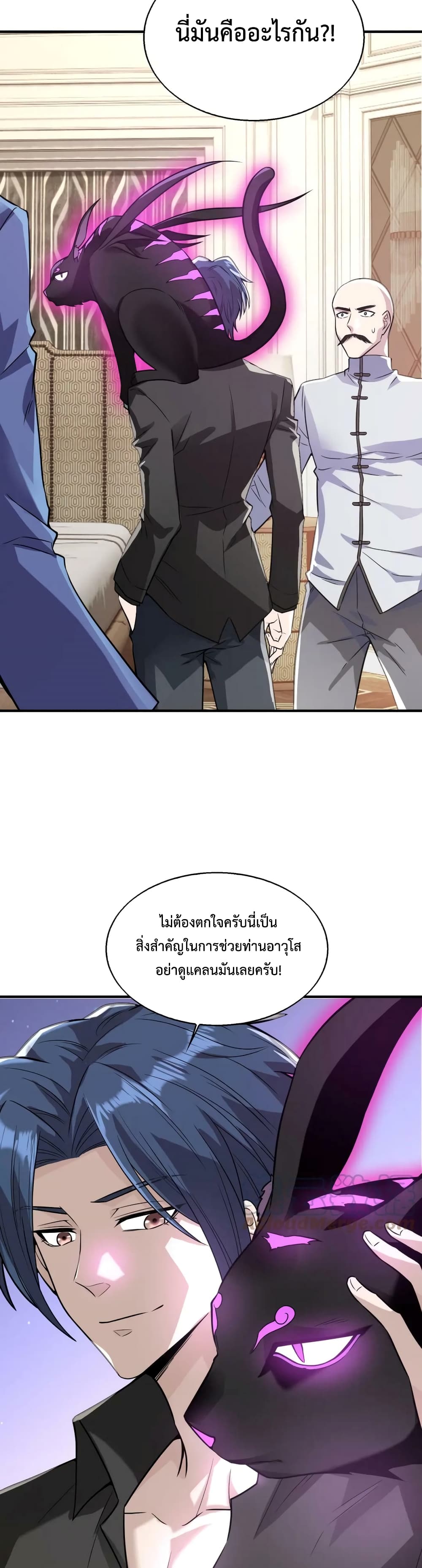 Men From Hell 15-15