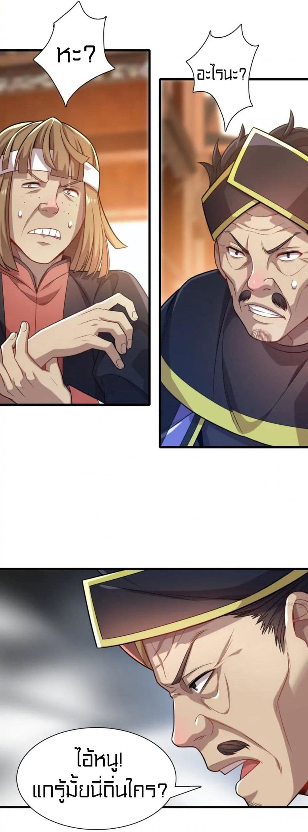 Rebirth of Legendary Doctor 34-34